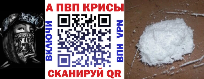 Наркотические вещества Ак-Довурак Марихуана МЕФ МЕГА ссылки Гашиш Бутират