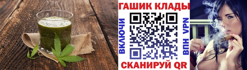 Еда ТГК конопля как найти наркотики Ак-Довурак