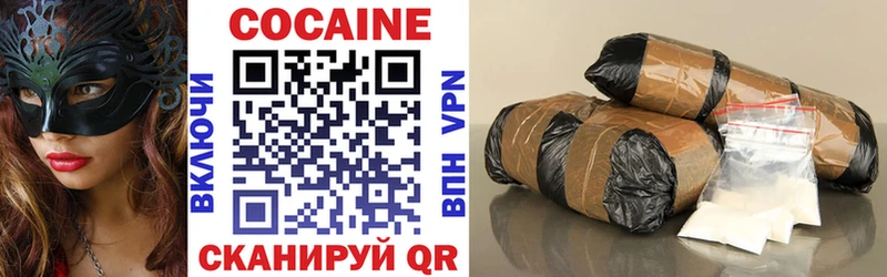 Кокаин Колумбийский  Ак-Довурак 