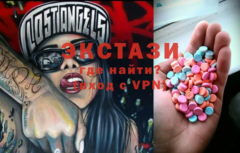 Ecstasy 99%  Ак-Довурак 