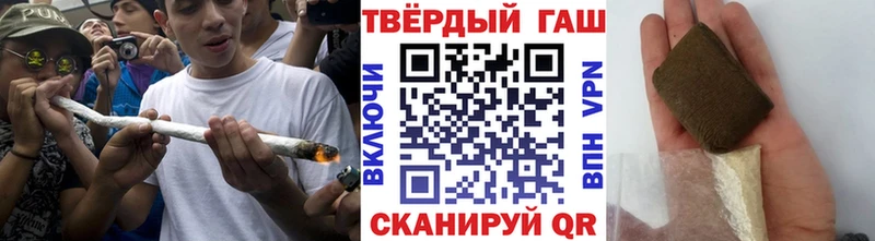 ГАШИШ Изолятор Ак-Довурак