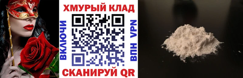 ГЕРОИН Heroin  Ак-Довурак 