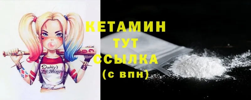 Кетамин ketamine  наркошоп  Ак-Довурак 