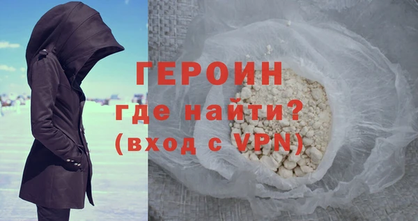 гашишное масло Нефтекумск