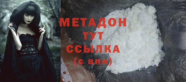 гашишное масло Нефтекумск