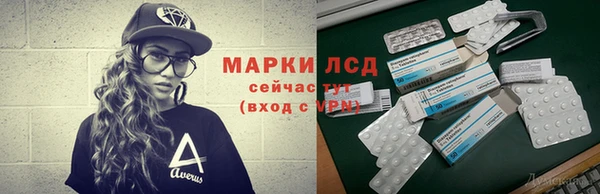 мдма Новозыбков