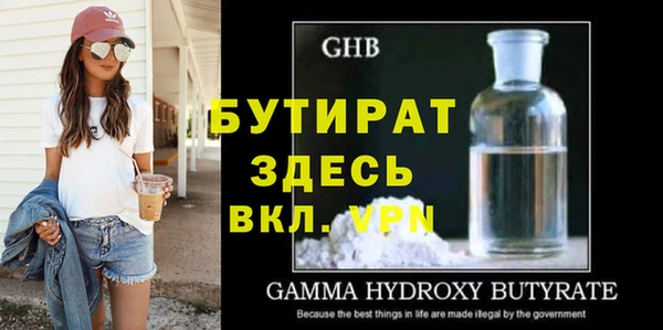 мдма Новозыбков