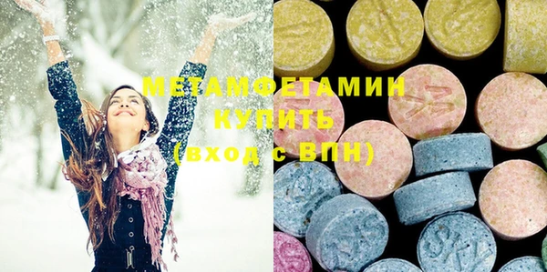 соль курить ск Новодвинск