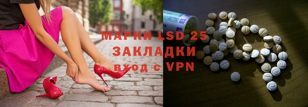мдма Новозыбков