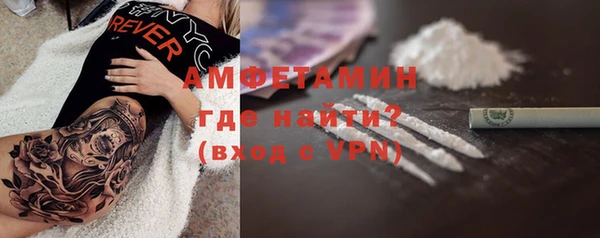 соль курить ск Новодвинск
