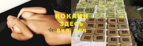бутират Новокубанск