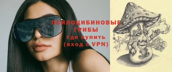 гашишное масло Нефтекумск