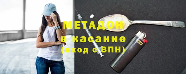 кокаин Нефтегорск