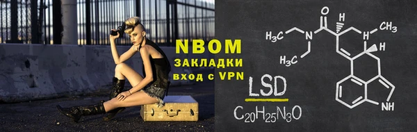 спиды Бабаево