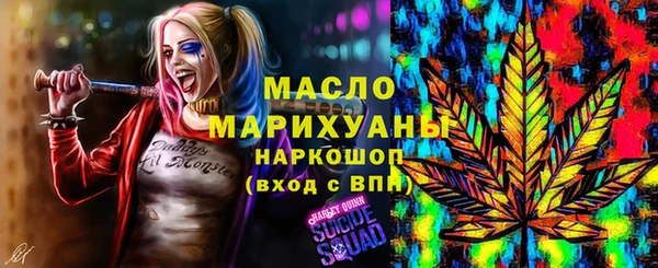 бутират Новокубанск