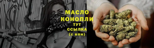 бутират Новокубанск