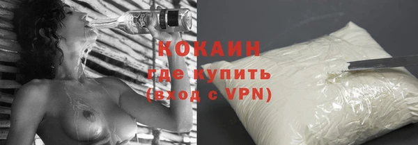 гашишное масло Нефтекумск