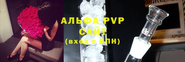 мдма Новозыбков