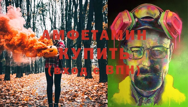 соль курить ск Новодвинск