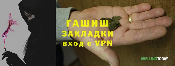 соль курить ск Новодвинск