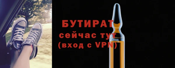 гашишное масло Нефтекумск