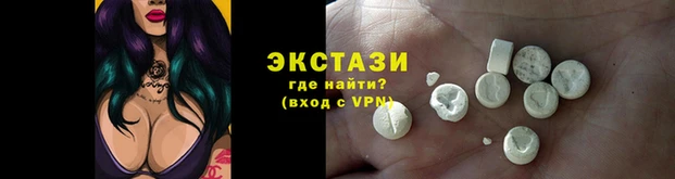 мдма Новозыбков