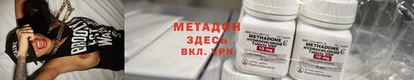 бутират Новокубанск