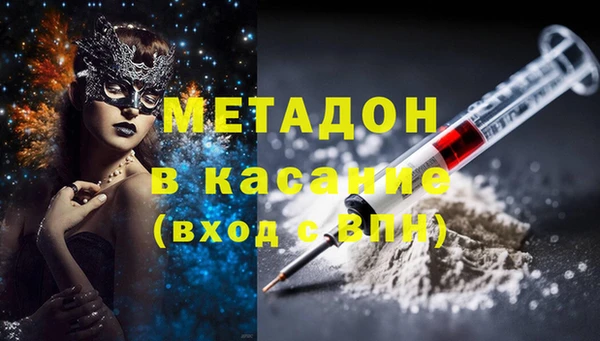 бутират Новокубанск