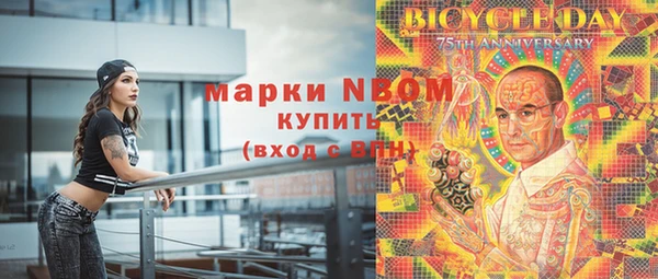 мдма Новозыбков