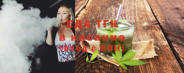 кокаин Нефтегорск