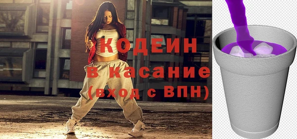 бутират Новокубанск