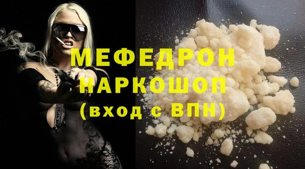 гашишное масло Нефтекумск