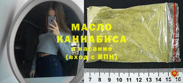 мдма Новозыбков