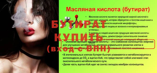 ешки Ахтубинск
