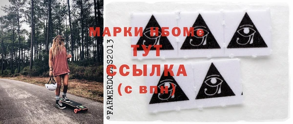 соль курить ск Новодвинск