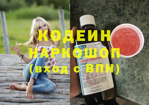 соль курить ск Новодвинск