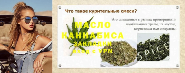 бутират Новокубанск