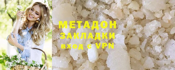 гашишное масло Нефтекумск