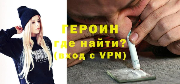 соль курить ск Новодвинск