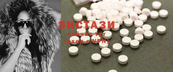 соль курить ск Новодвинск