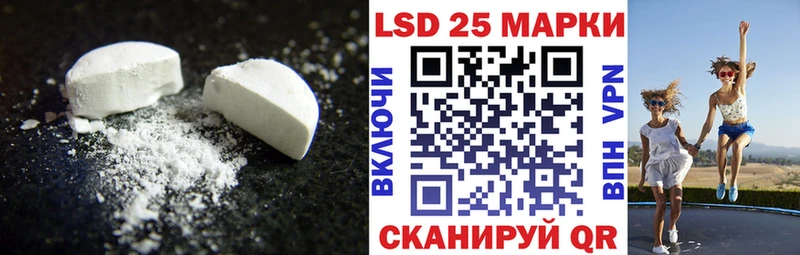 LSD-25 экстази кислота  Ак-Довурак 