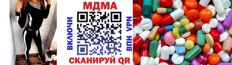 MDMA Molly  Ак-Довурак 