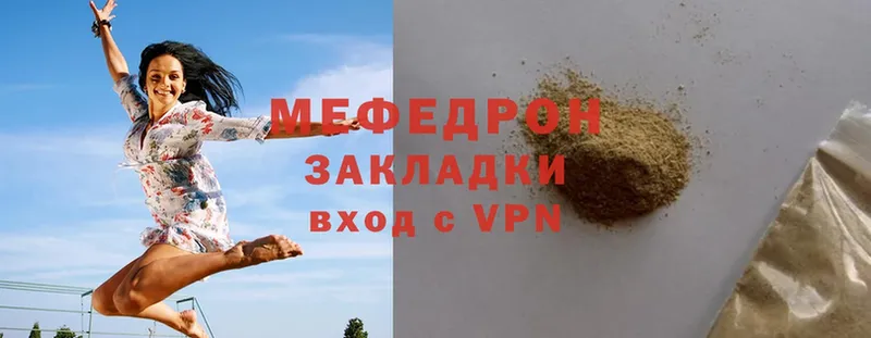 МЯУ-МЯУ mephedrone  Ак-Довурак 