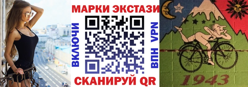 Наркотические марки 1,5мг  Ак-Довурак 