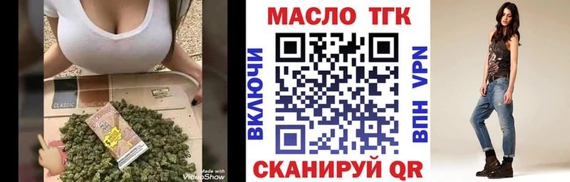 mega как зайти  Ак-Довурак  Дистиллят ТГК жижа 